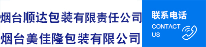 淄博錦環(huán)機(jī)械有限公司 
